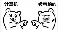 “我堂堂宾大毕业高材生，回国后竟然天天做Excel表”