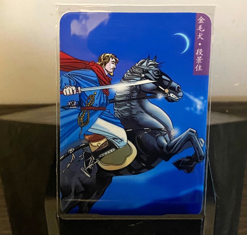 最好看的小浣熊水浒卡,小浣熊水浒卡新老对比