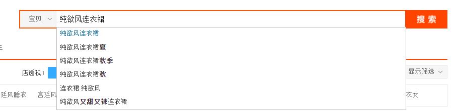 淘宝标题关键词怎么写得好看,淘宝标题制作关键词组合技巧