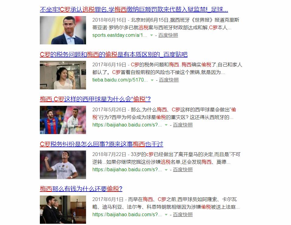 娱乐圈偷税漏税事件思考,娱乐圈的偷税事件