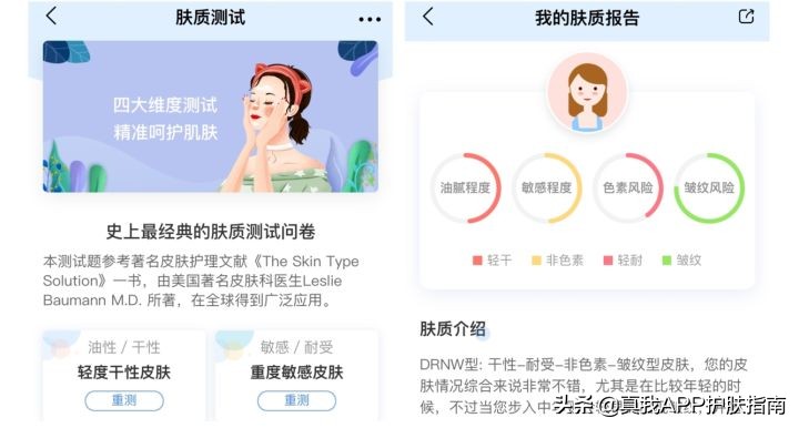 女生怎样才能变成黄/黑皮肤里最白的?