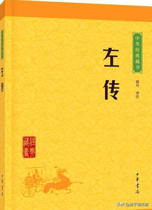 郑伯克段于鄢为什么骨肉相残,郑伯克段于鄢导致兄弟相残的原因