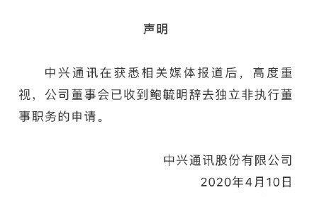 令人发指死刑犯,令人发指的冤案