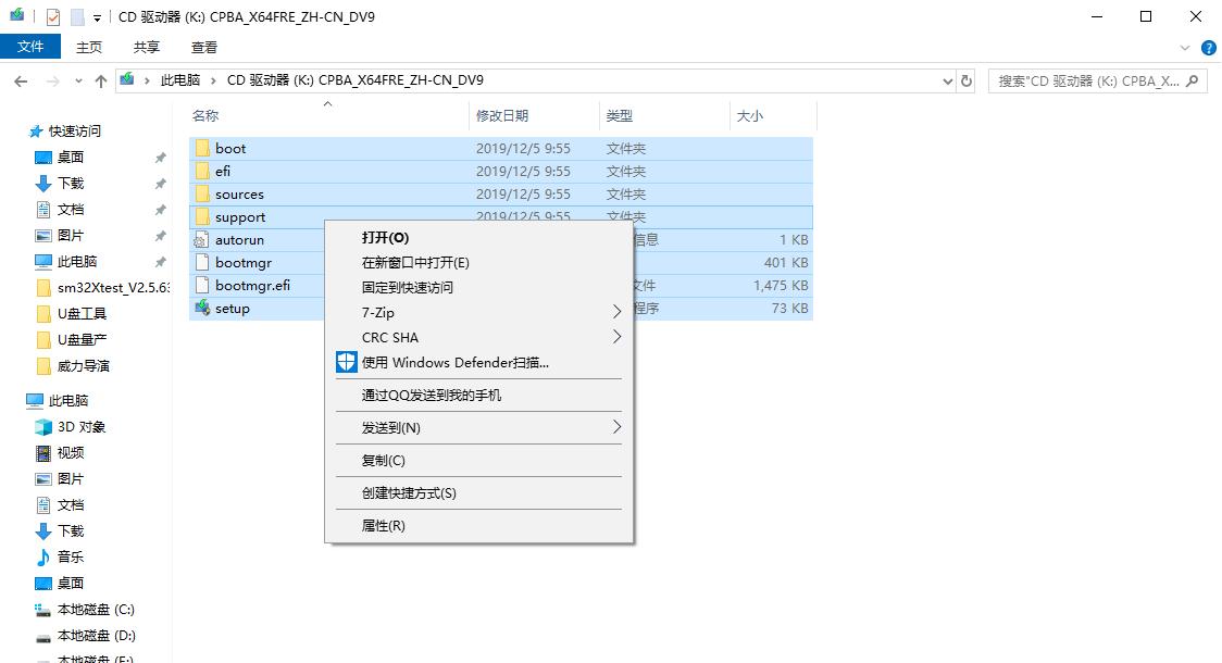 怎么制作量产系统u盘视频教程,win7系统u盘量产
