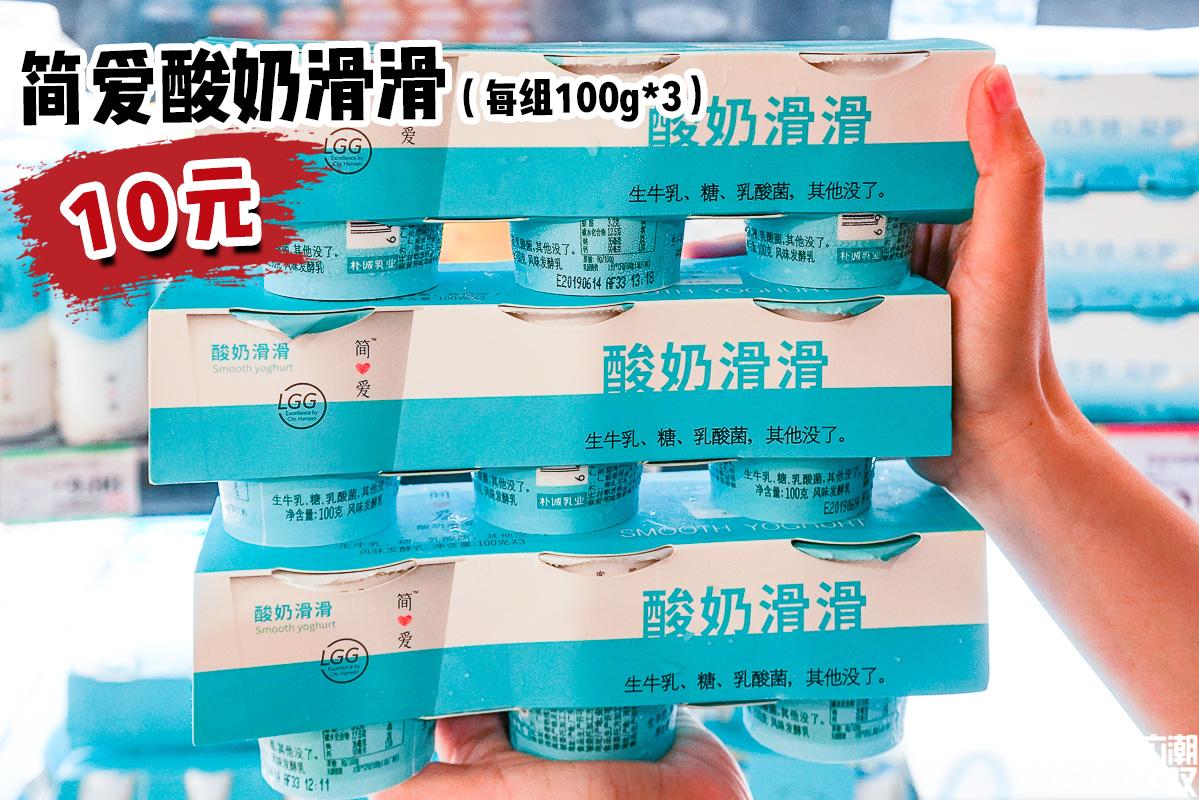 番禺永旺618,天津永旺618