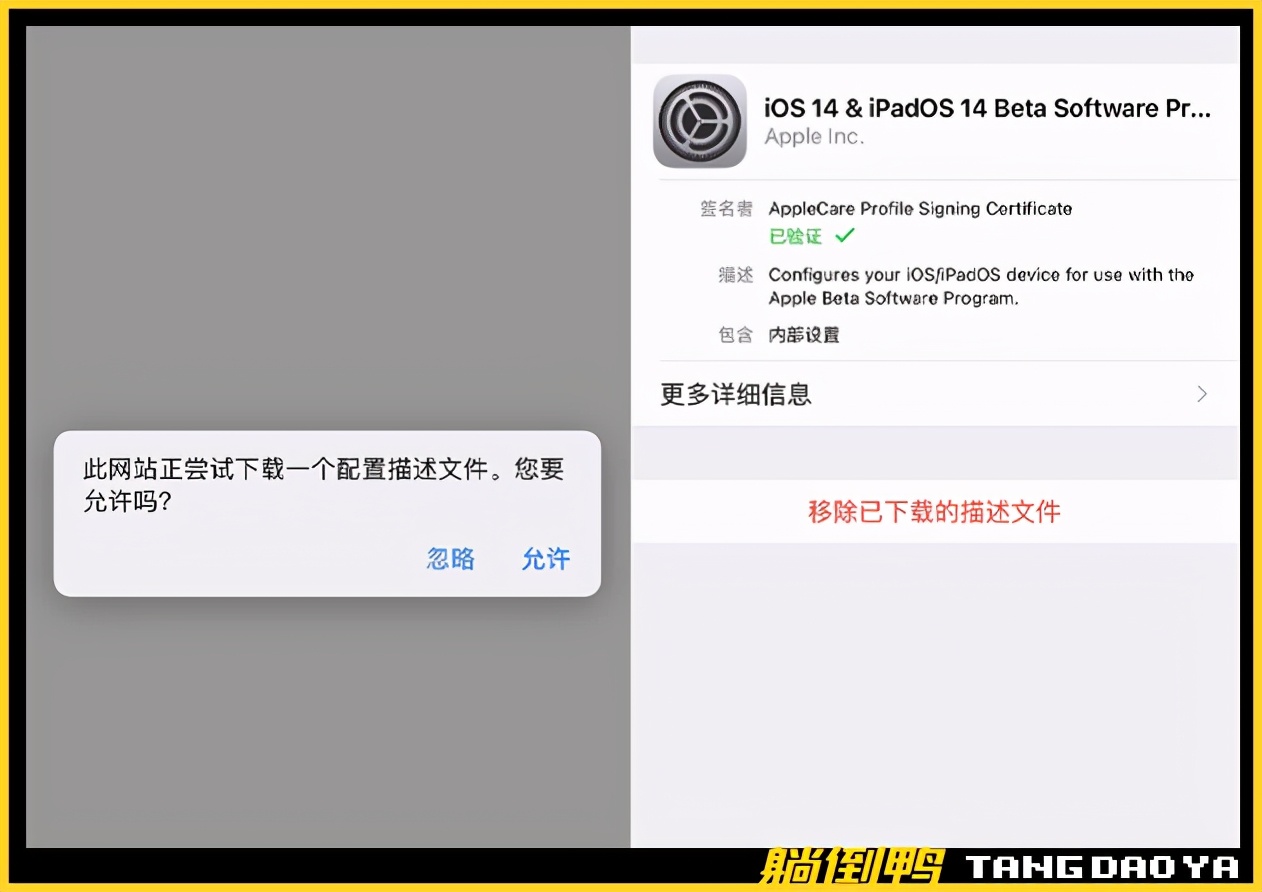 苹果紧急更新ios17.01,苹果紧急恢复数据怎么还原
