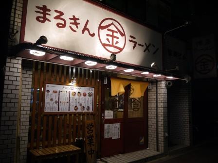 在日本边上学边打工,在日本打工是什么样的体验