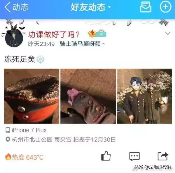 湖南衡阳13岁男孩锤杀父母案,新闻v早报