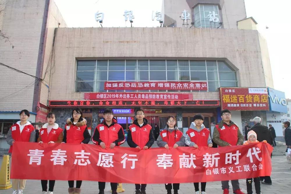 白银：爱心志愿者成为汽车站春运一道最亮风景线