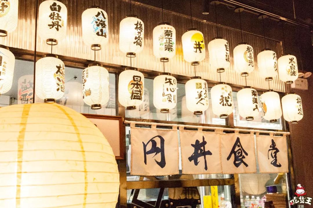 沈阳日料自助深夜食堂,沈阳日料食堂