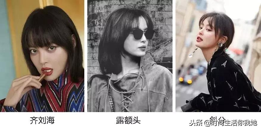 适合圆脸发型女2021流行发型秋冬,秋冬最适合的几款发型