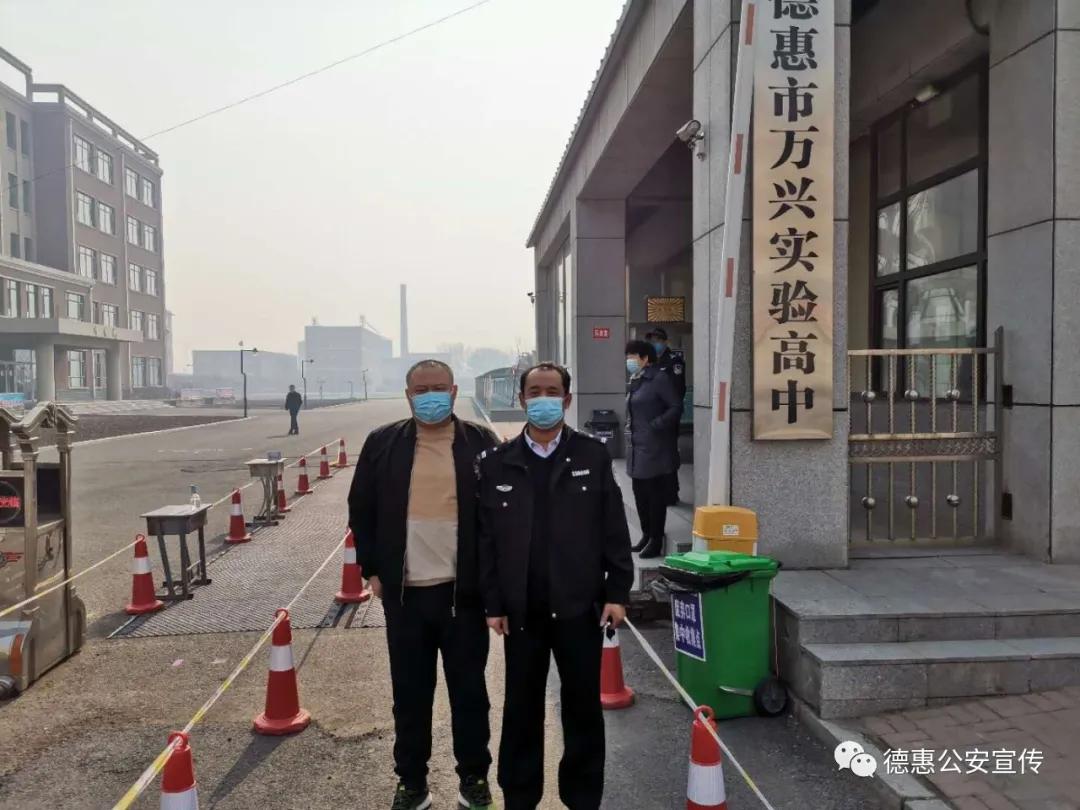 德惠市公安局全力保卫学生复课和校园安全