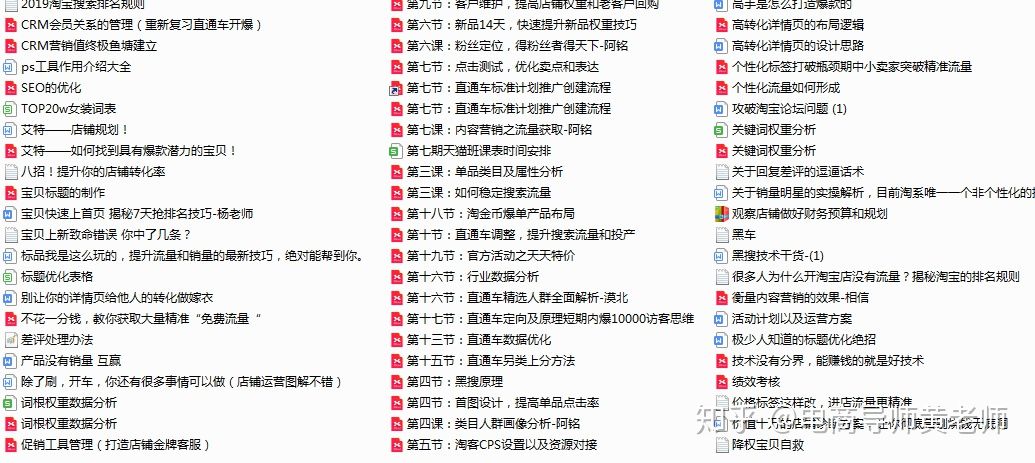 淘宝新店正确起步方法,淘宝网店运营的主要方法