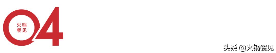 把菜市场开到火锅店,把生鲜超市搬进农贸市场