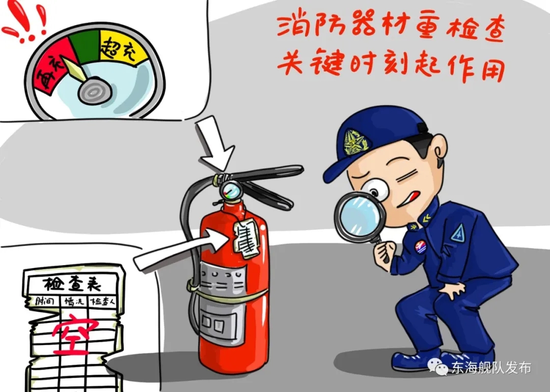 铁路机务安全漫画,关于部队安全方面的漫画