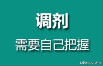 马上复试了孩子学不进怎么办呢,孩子复试家长能做什么