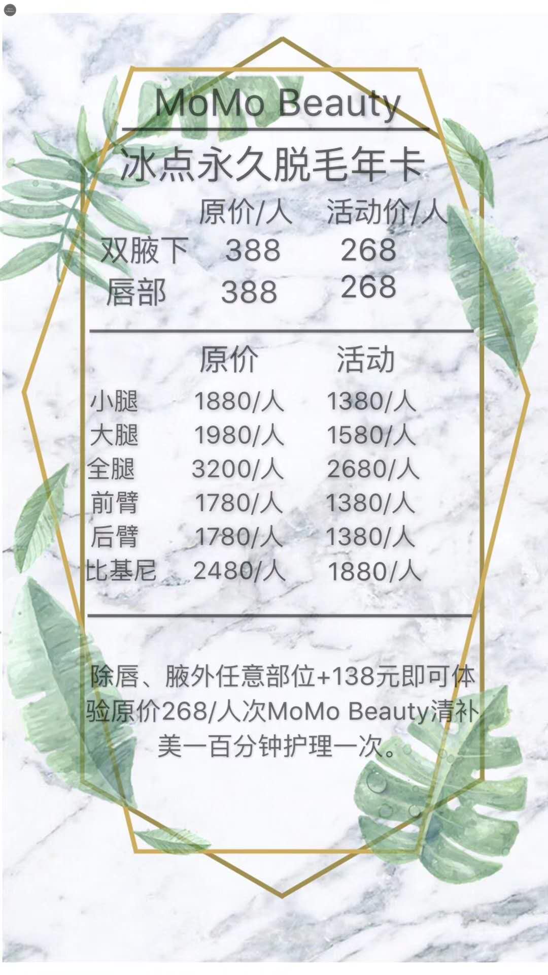 东莞哪里有护肤品齐全的地方,东莞美容护肤哪里好