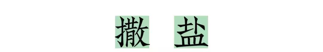 儿科偏方大全100个,中华民间治病偏方大全图