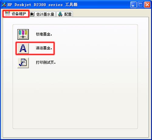 彩色打印机打印照片怎么是黑白的,打印机彩色图片是花怎么解决