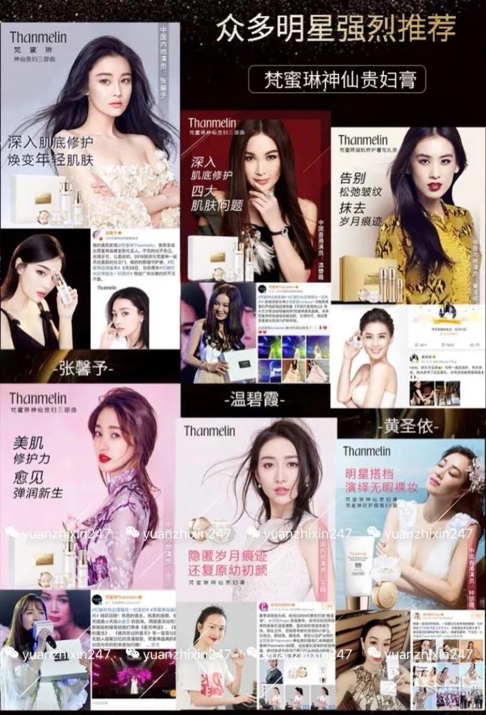 梵蜜琳浪姐完整视频,梵蜜琳浪姐最美照片