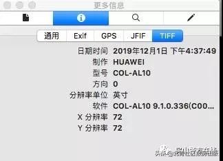 微信发原图暴露位置的后果,微信发原图怎么防止泄露位置