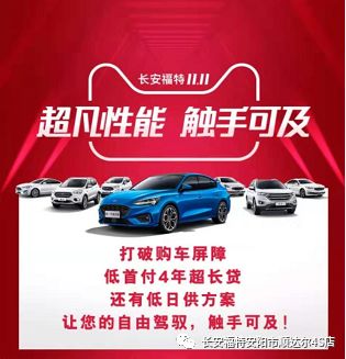 11.11还有优惠吗,11.11活动的优惠力度一般在多少