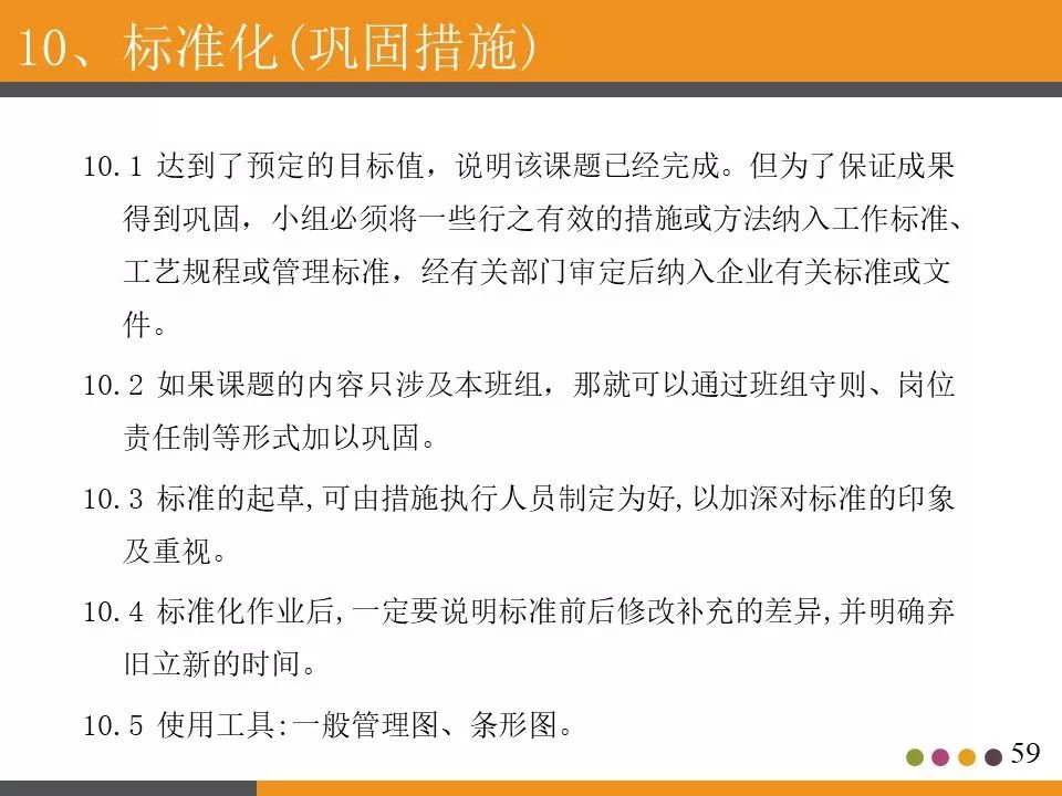 ppt分享活动策划书,ppt分享讲什么