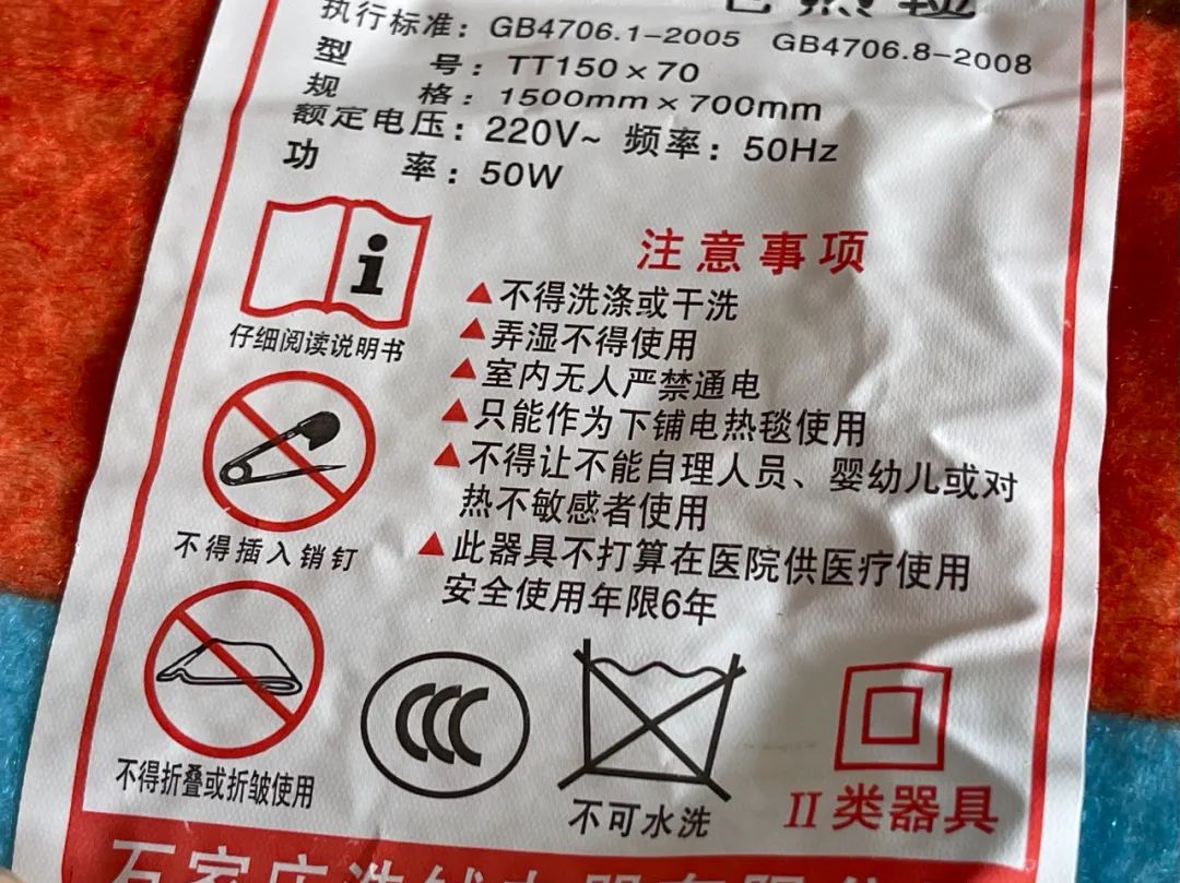 告别冰冷被窝,告别寒冷冬季必备电热毯