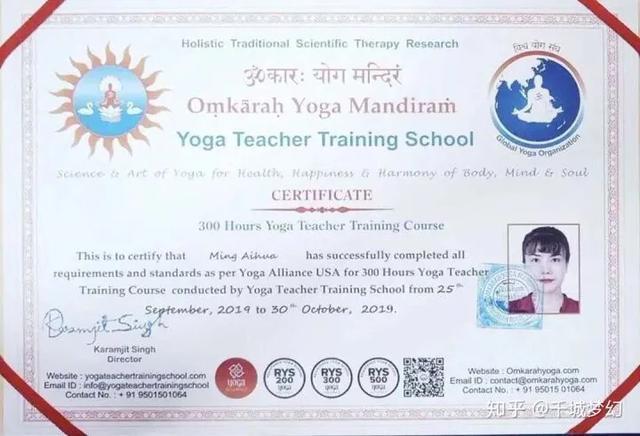 广州瑜伽教练培训普拉提,广州瑜伽培训学校