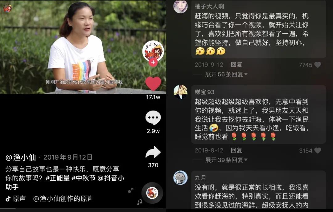 她辞职后在抖音直播赶海，两年获400万网友关注月销百万海鲜