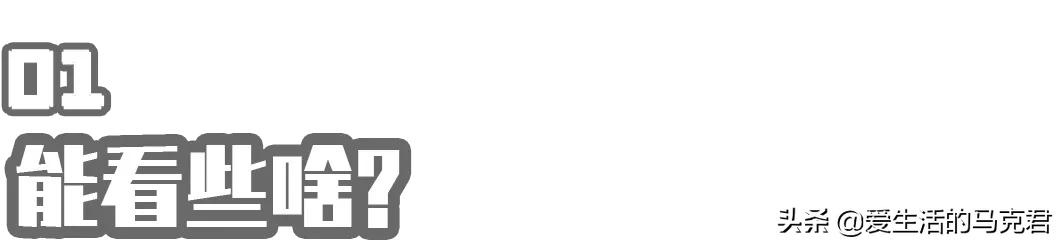 测评四大最火视频网站，谁家的VIP最值得买？