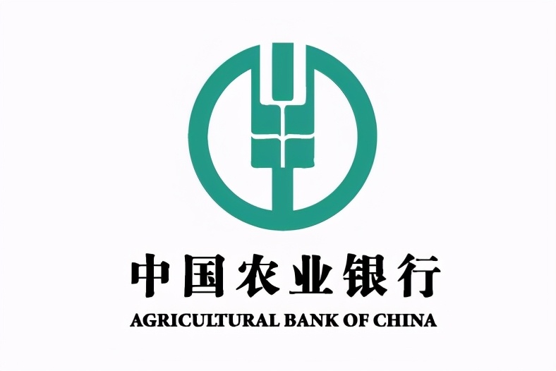银行标志图片大全,中国农业发展银行标志含义