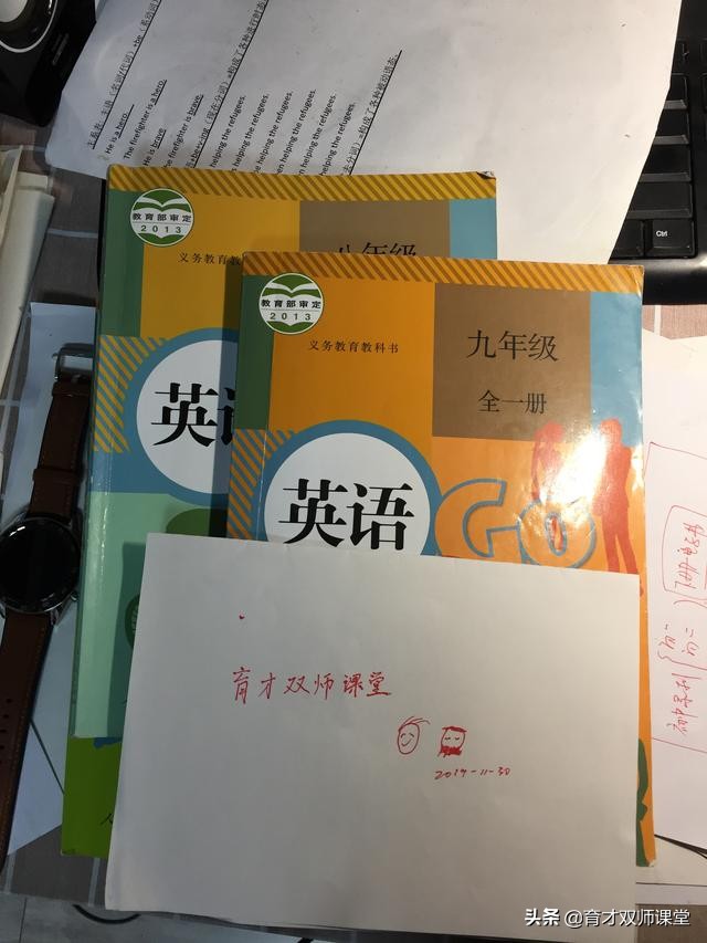 七年级上册英语starterunit3,背初一英语上册第一单元单词技巧