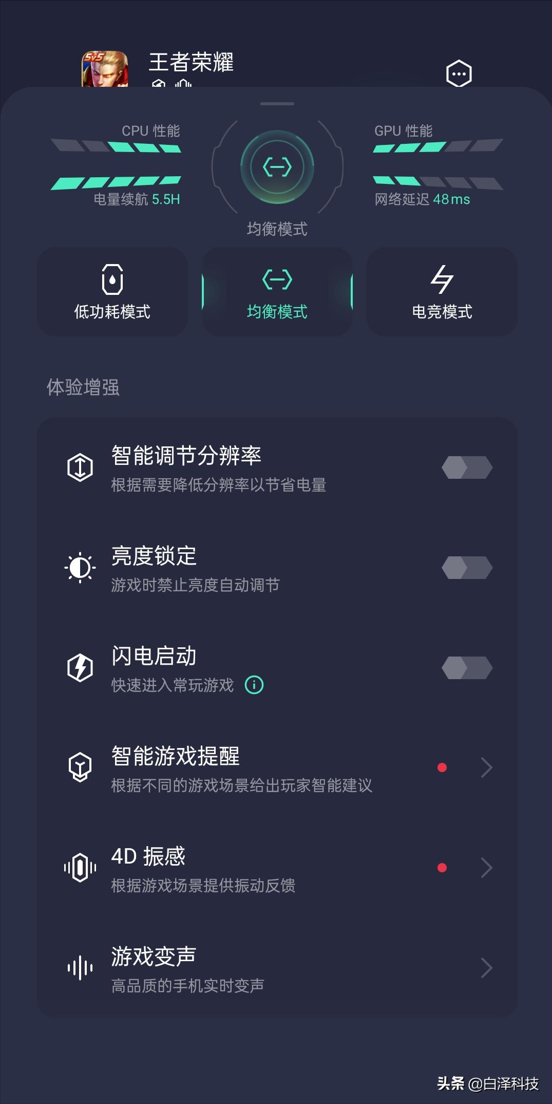 realmegt大师探索版值得入手吗,realmegt大师探索版夜景拍照评测