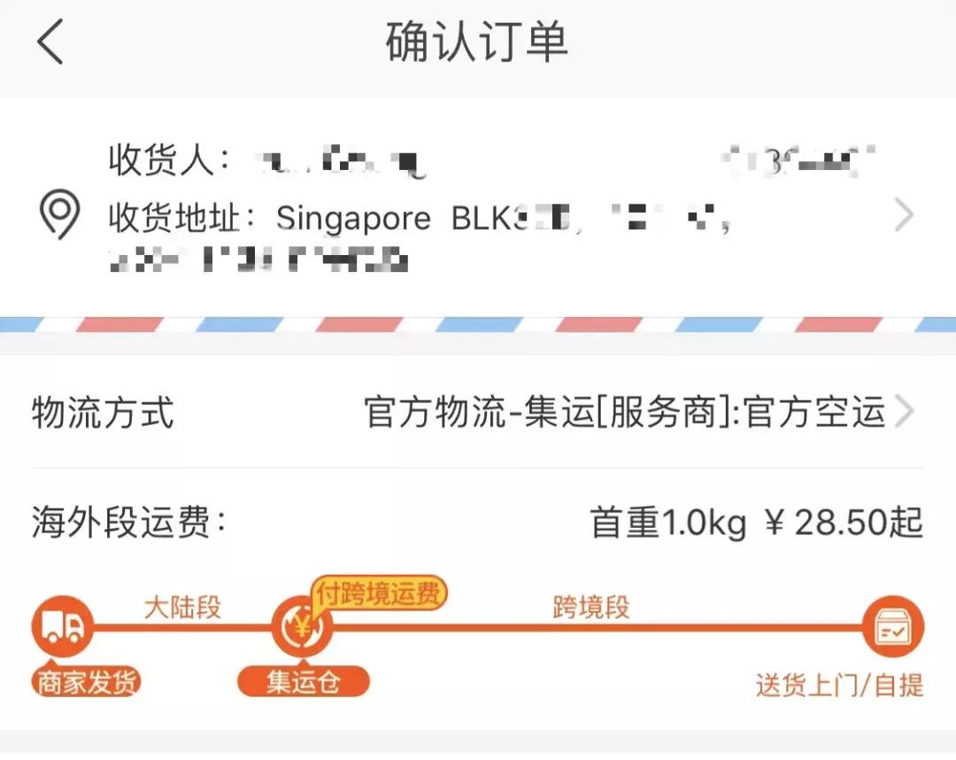 在新加坡购物遇到欺诈怎么办,海淘转运被坑怎么办