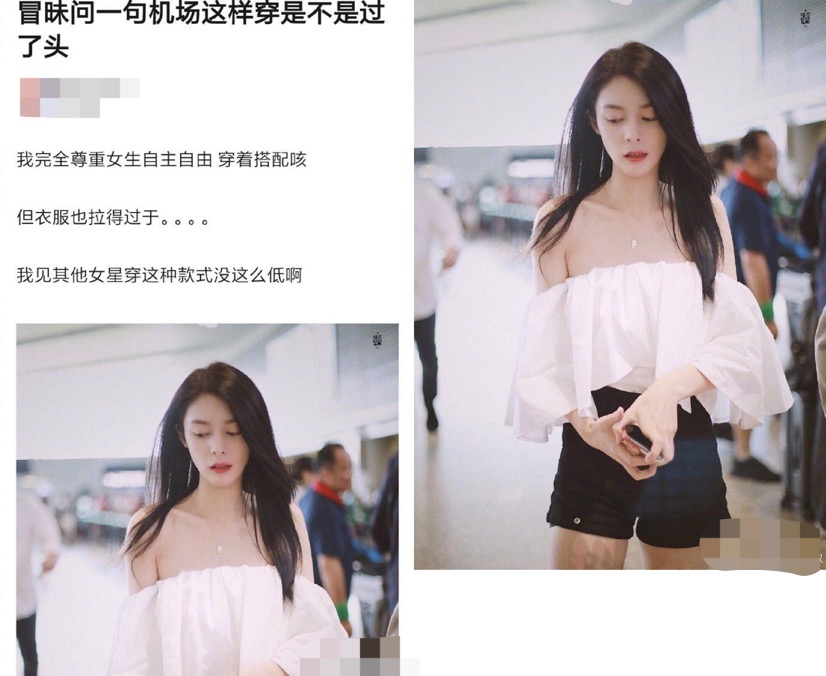 请问：我“穿衣不自由”，就能“人身够安全”了吗？