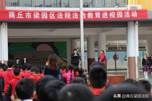 法律为少年成长保驾护航,法律为青少年保驾护航