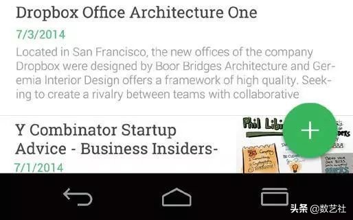 androiddesign,androidui设计欣赏