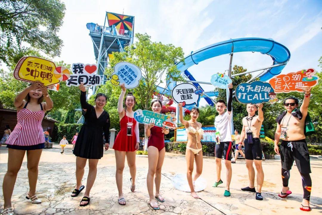 水力觉醒！快来天目湖水世界，无“疯”不起浪