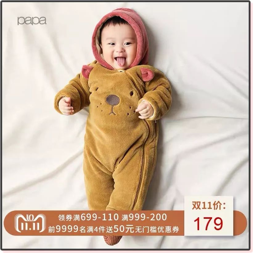 双11囤货宝宝衣服,天猫双11攻略服装品牌