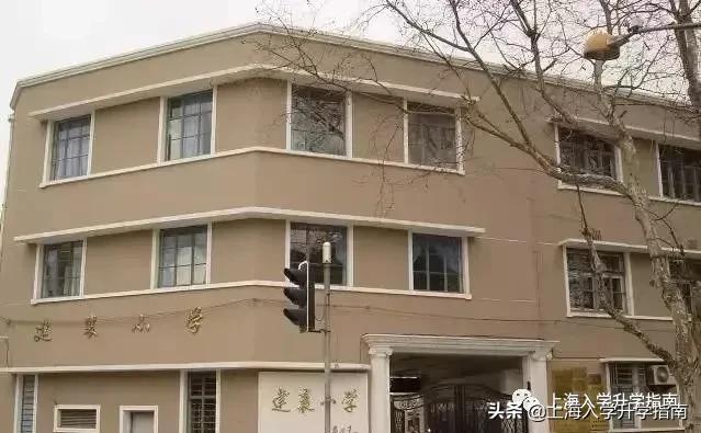 2020徐汇区最全小学排行榜,上海市徐汇区第一梯队小学排名