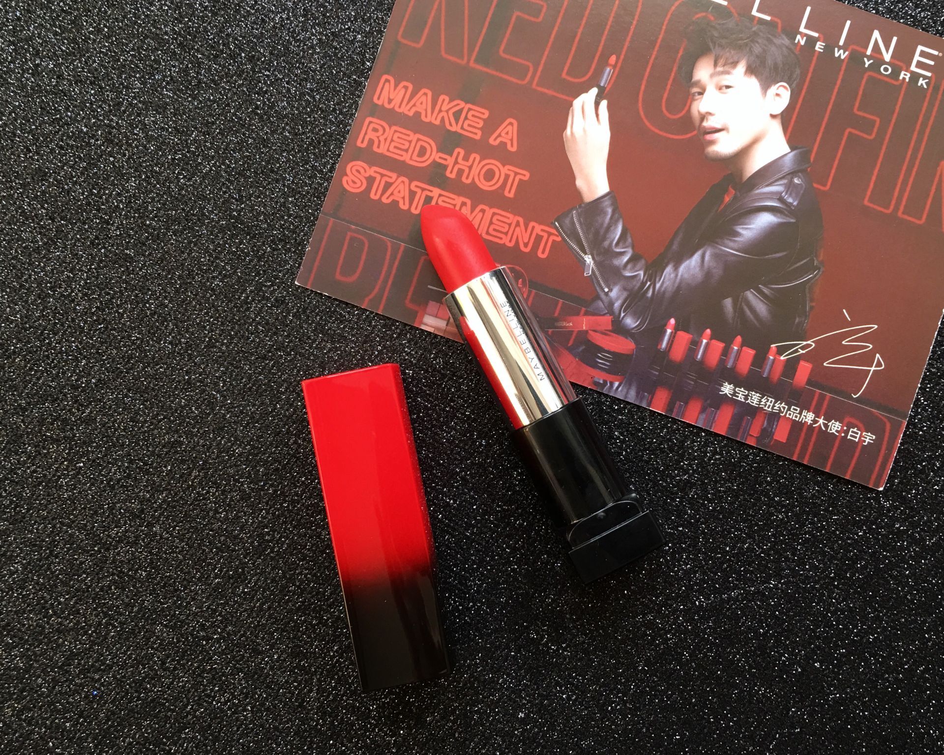 美宝莲百搭暖豆色试色,美宝莲纯色雾感哑光试色