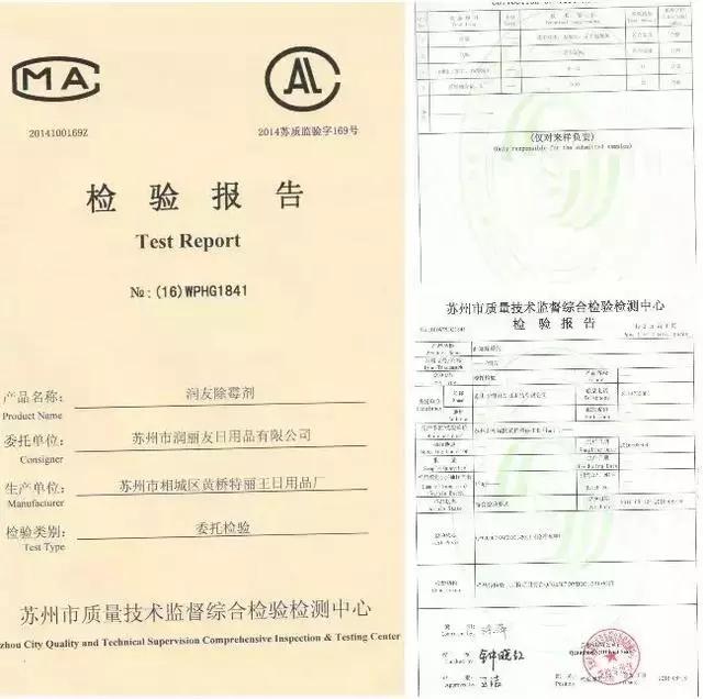 洗手台发霉，怎么办？老师傅教你一招，3秒统统清掉霉菌黑斑