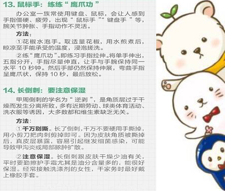 18种常见疾病处方,仔猪常见疾病及治疗方法