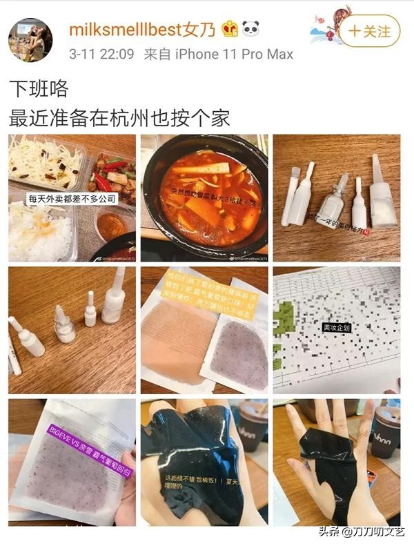 张大奕被富豪怼视频,商界大佬离婚事件