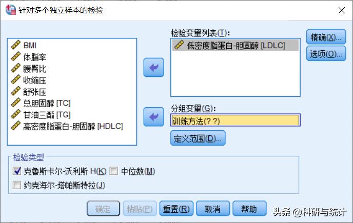 三组数据如何进行多因素方差分析,单因素方差分析怎么操作