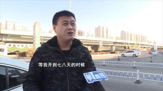 沈阳网约车司机陈大仙最新视频,沈阳网约车司机视频