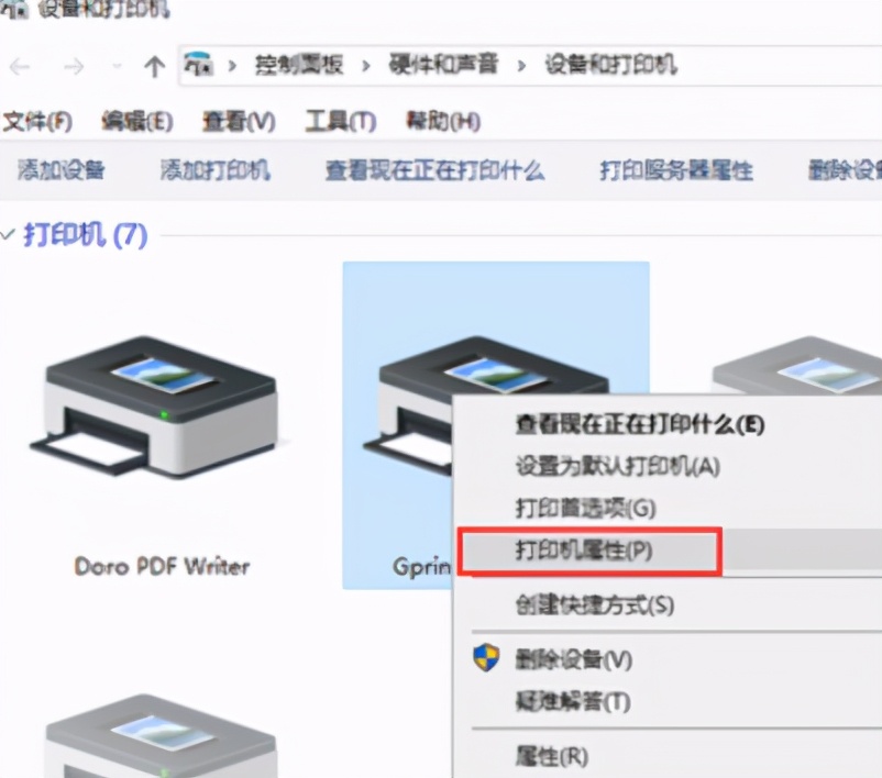 tsc条码打印机怎么设置纸张,条码打印机打印纸校对方法视频