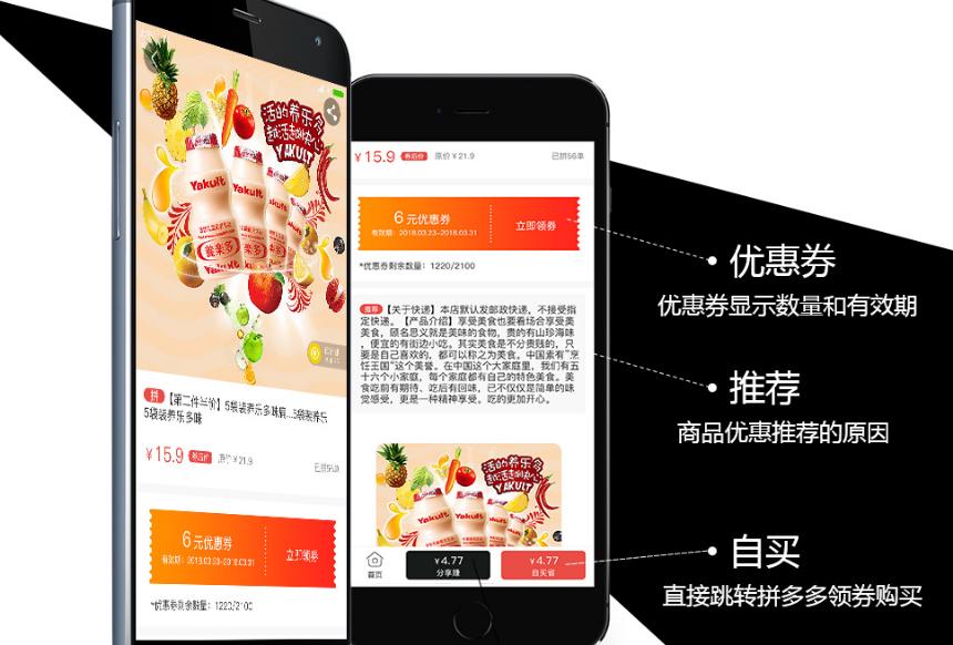 淘宝客小程序运营怎么做,分享一下淘宝客的营销方法