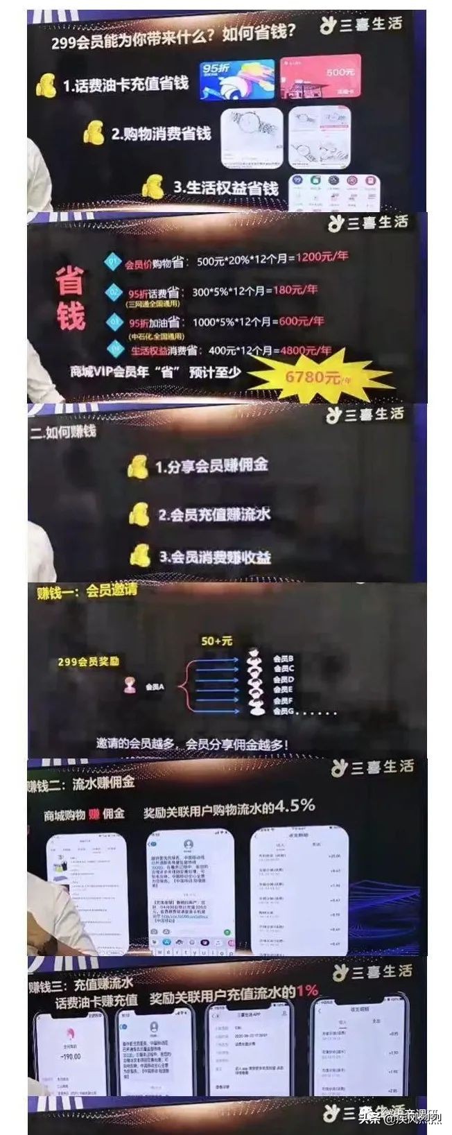 国金公链最新官方消息,国金公链现状图片